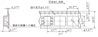 DIP6 smd