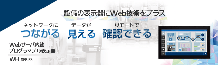 20240716_wh_pc