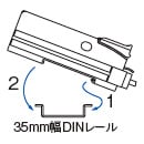 アンプの取り付け方法