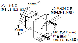 LS-H201□、LS-H901□