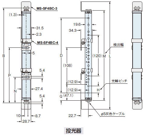 図は、側面用多用途取付金具MS-SF4BC-3（別売）と多用途取付金具用中間保持金具MS-SF4BC-4（別売）を使用して側面取り付けを行なう場合です。