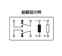 結線図の例/DSリレー